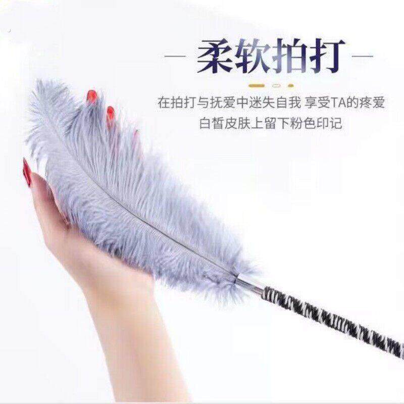 挠痒痒羽毛棒情趣用品情侣调情挑逗按摩棒夫妻房事升温成人小玩具