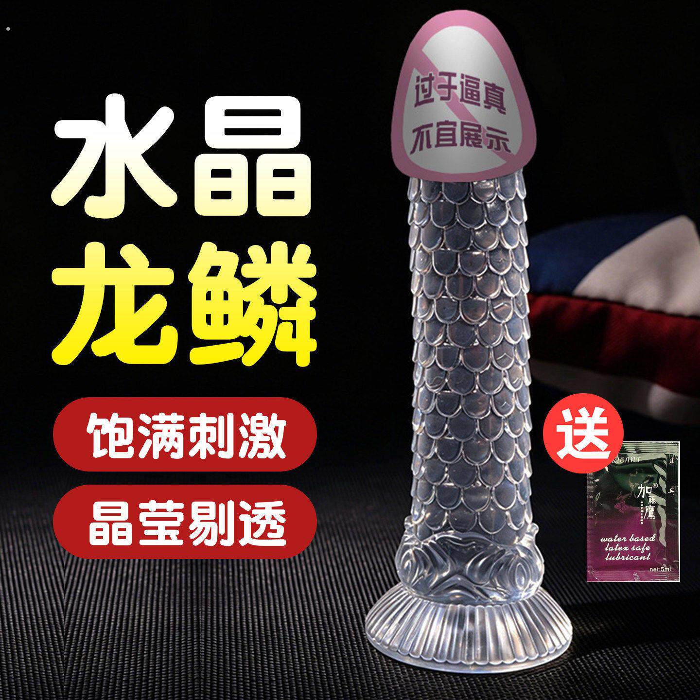 水晶假阳具女性私密小玩具可插入阴道刺激G点自慰器后庭开发道具