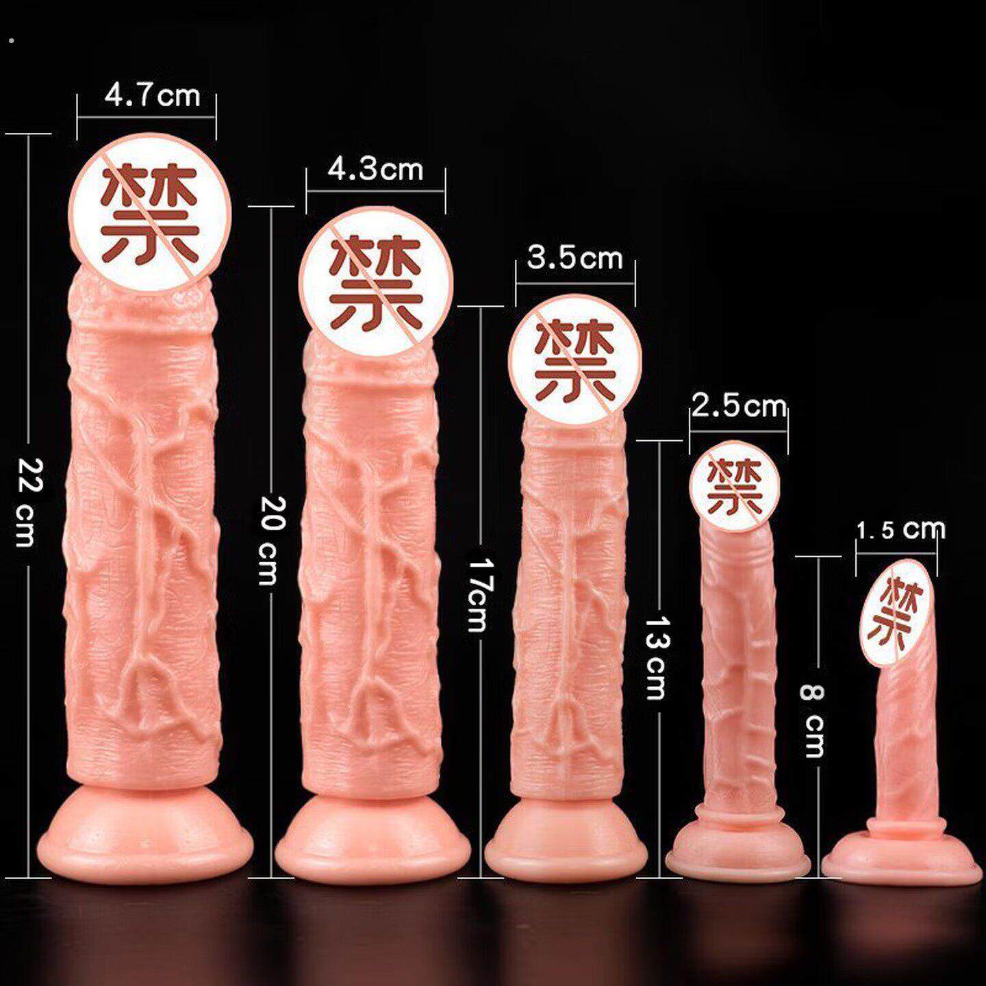 女用超大粗无蛋阳具假阴茎吸盘固定手动高潮尿喷自慰神器成人用品