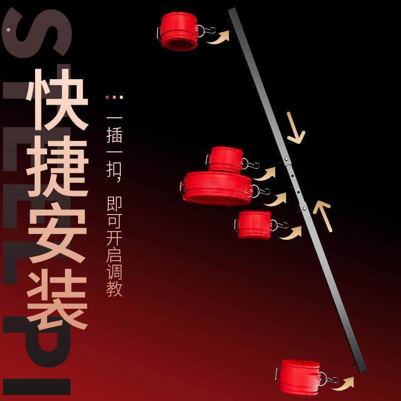 sm分腿器束缚手铐工具强制捆绑调教情侣玩具情趣助爱道具成人用品