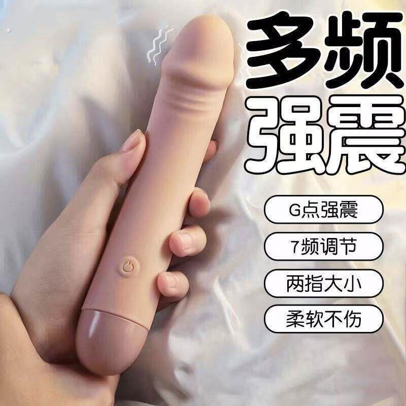 情趣女用震动棒自慰神器阴道可插入体电动无需手扶阳具成人小玩具