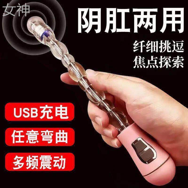扩肛器同志用品自慰器肛门拉珠棒SM情趣男女后庭电动震动肛塞成人