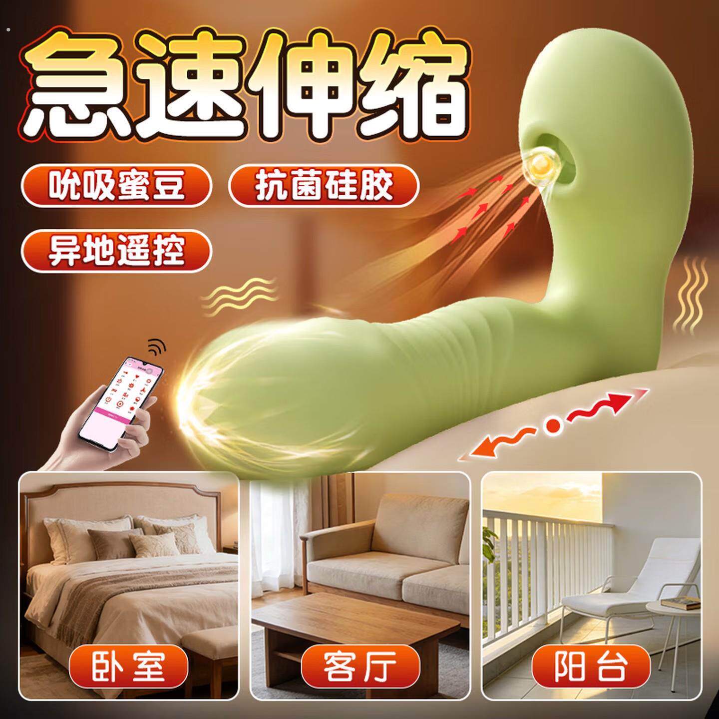 女孩新奇玩具震动棒可入体app远程异地遥控女友情趣成人情侣用品