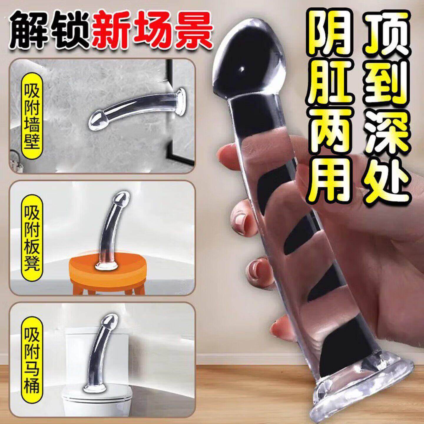 透明肛塞女用可插入刺激G点高潮sm性玩具惩罚下体后庭开发扩肛器