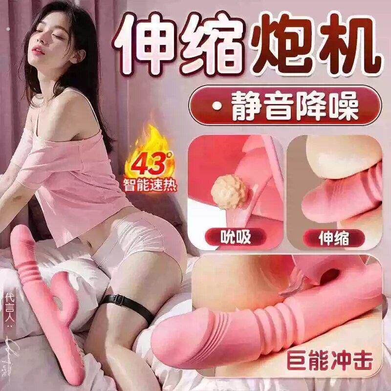 震动棒私密女生小玩具自慰器舌舔挑逗阴蒂性欲高潮神器静音炮机sm