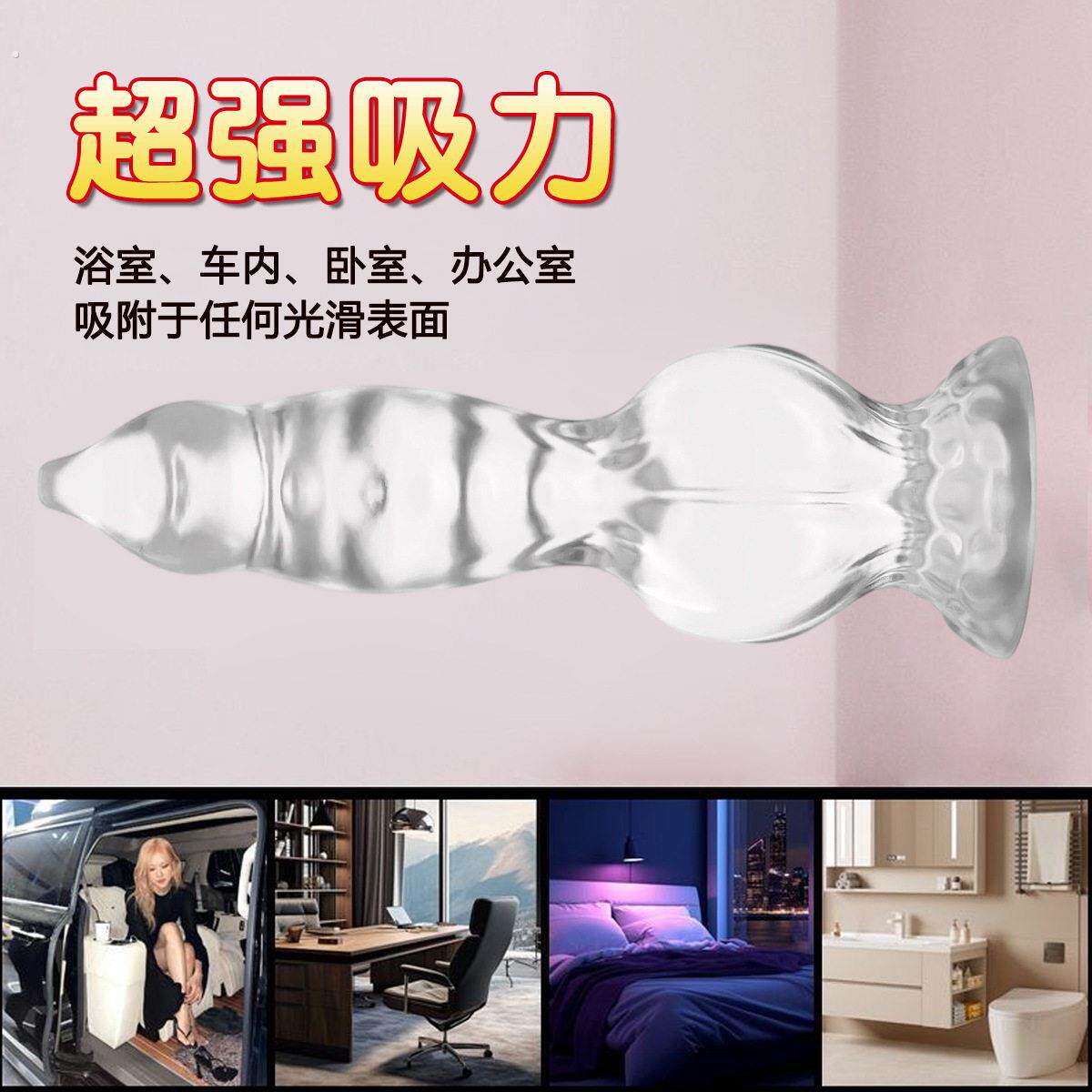 女性用品自慰器情趣异形狗阳具透明带吸盘假阴茎肛塞可插入大龟头