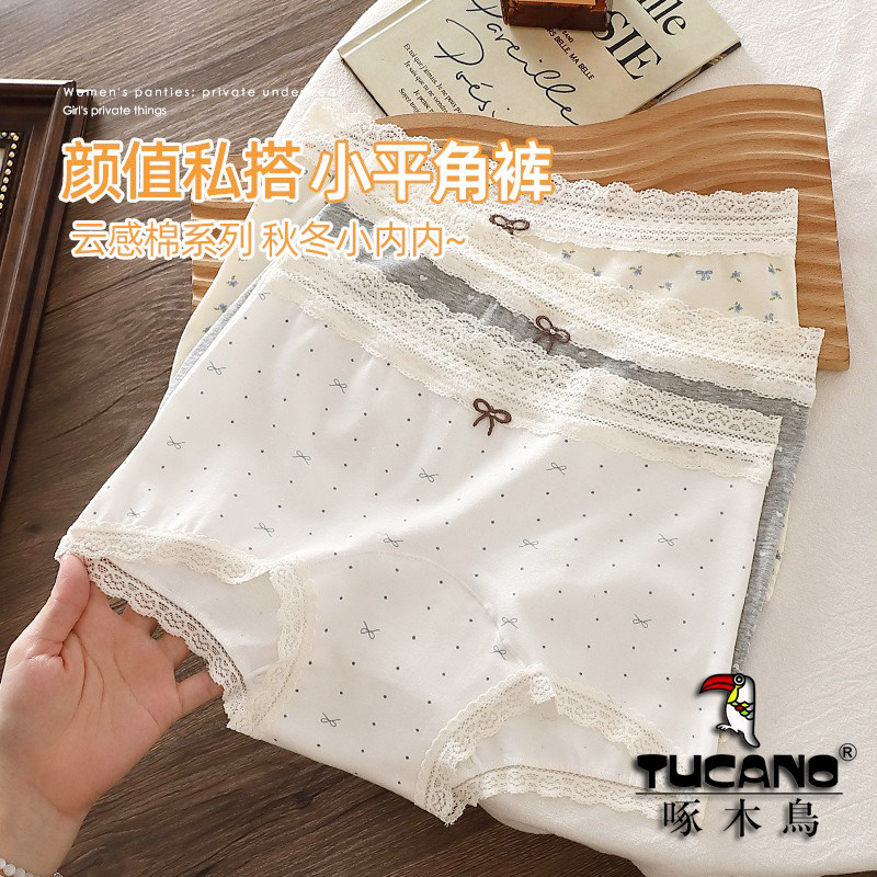 TUCANO/啄木鸟新款纯棉女士内裤抗菌裆中高腰碎花蕾丝边四平角裤