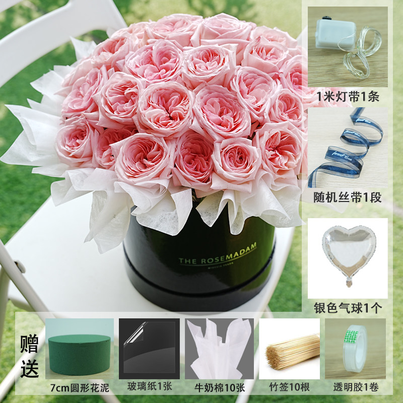 情人节鲜花抱抱桶花束diy材料圆形花桶气球花盒银色插花包装盒
