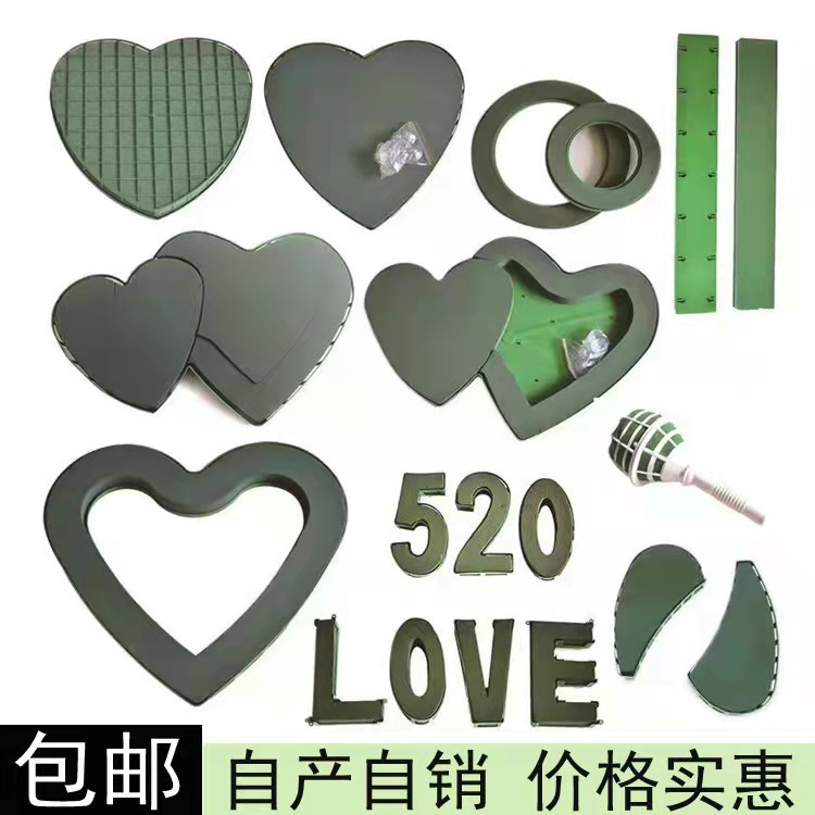 婚车花泥带吸盘固定器大小桃心双心模型婚庆装饰车头花棒棒糖吸盘