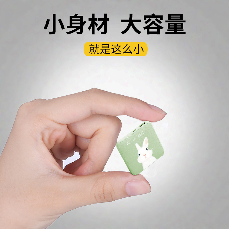 kejeaÃÔÄãСÇɳäµç±¦20000M¿ì³ä´óÈÝÁ¿³¬±¡±ãЯ¿É°®ºÁ°²³¬ÃÈÆ»¹û»ªÎªÐ¡Ã×vivoÉÁ³äͨÓó±Å®Éú¿îÉÙÅ®ÐÄ