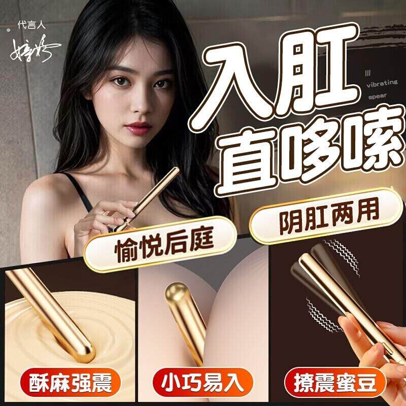 后庭肛塞门下体调教成人情趣性用品sm羞耻玩道具新手开肛外出佩戴