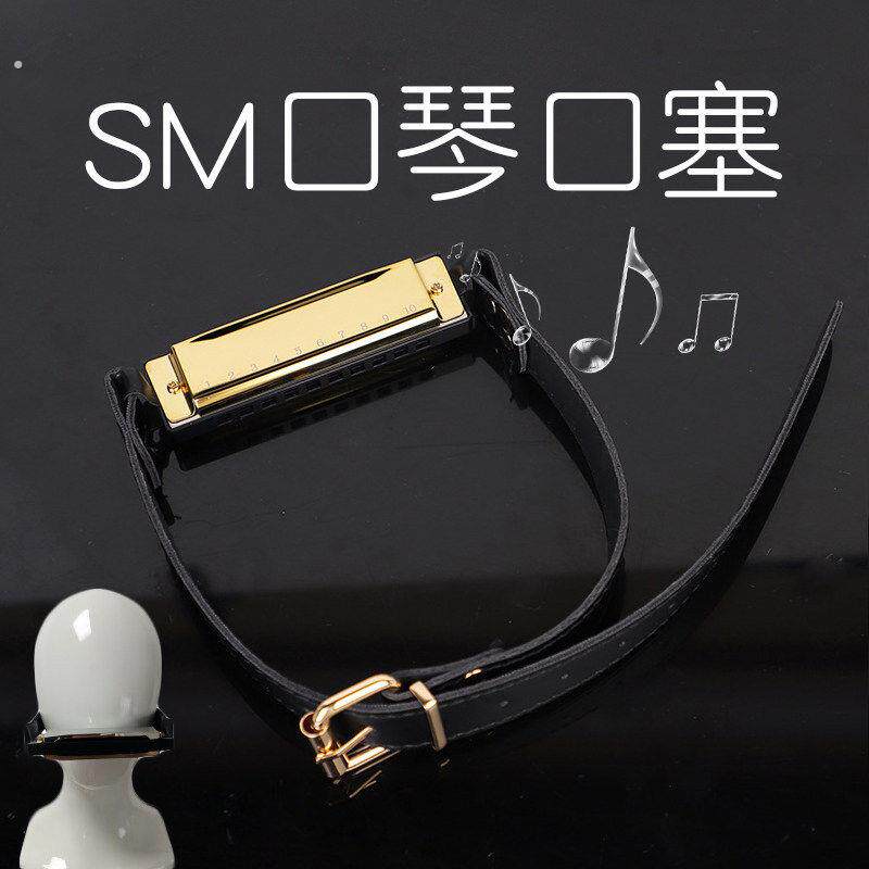 sm强制开口器道具情趣女用品口塞夫妻共用调情惩罚性玩具夫妻前戏