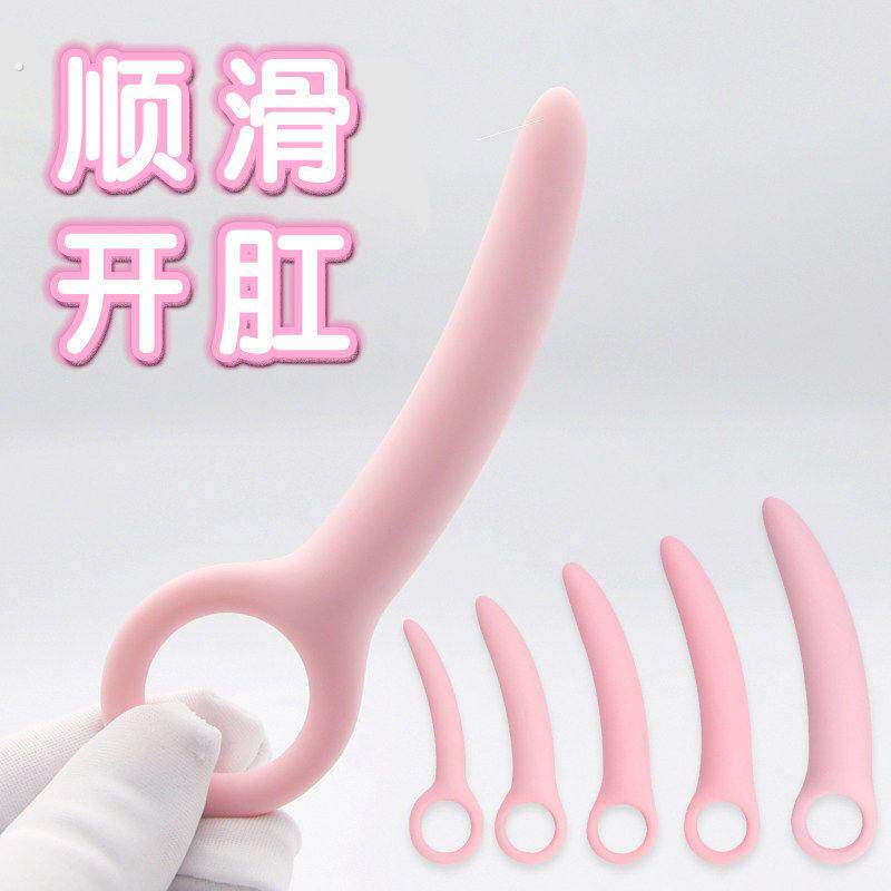 情趣新手矽胶小号肛塞成人女性后庭开缸小玩具肛门自慰器玩具用品