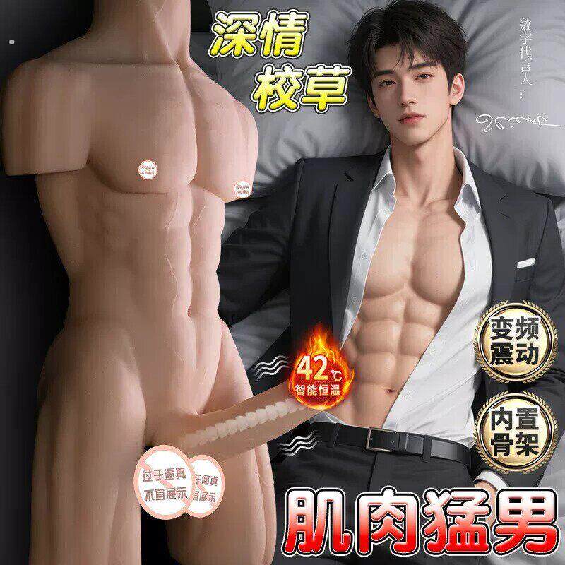 男性半身实体硅胶娃娃情趣成人女用可插入自慰器手动撑开男士用品