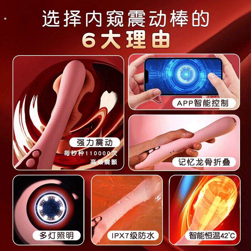sm羞耻情趣道具男同用扩肛门内窥器摄像头gay下体调教自慰震动棒0