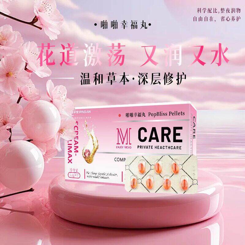 情趣用品大尺度sm成人性用品激情调玩具道具共用夫妻床上助爱工具
