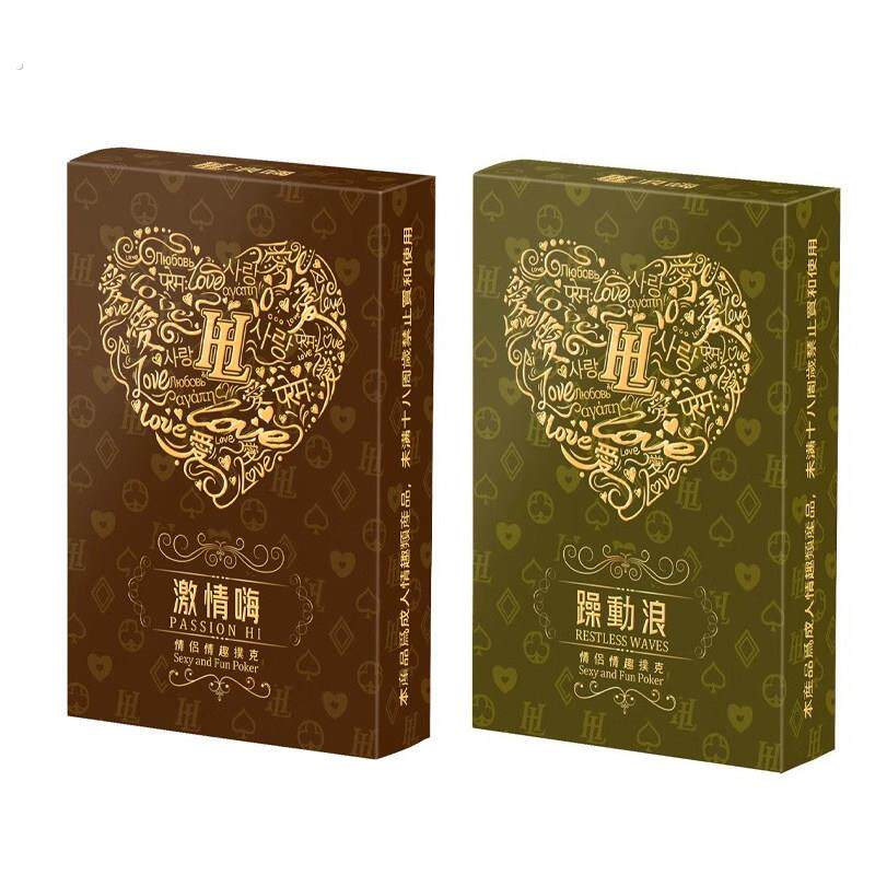 情趣扑克情侣姿势108种扑克牌房中术夫妻房事体位姿势图情侣升温