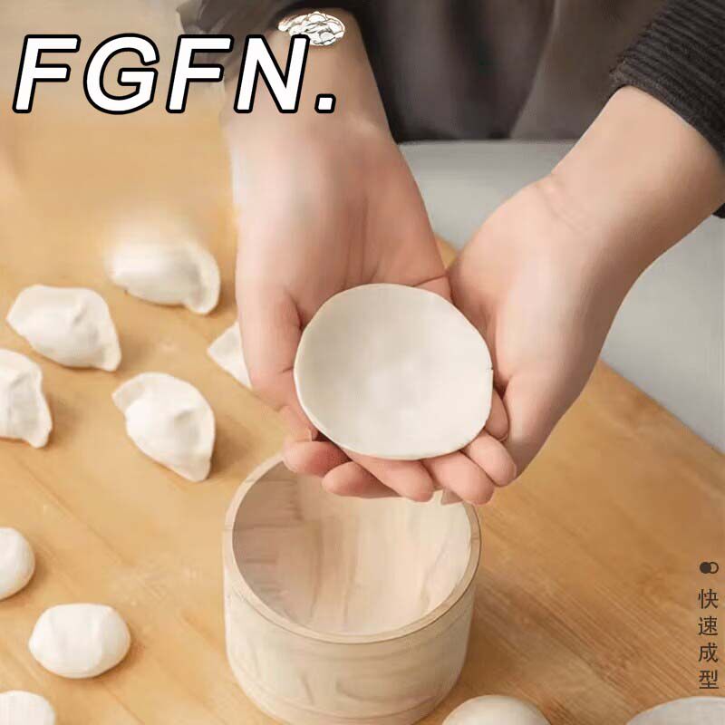 FGFN新款木质压饺子皮器厨房压饺子面皮器滚动按压省力懒人