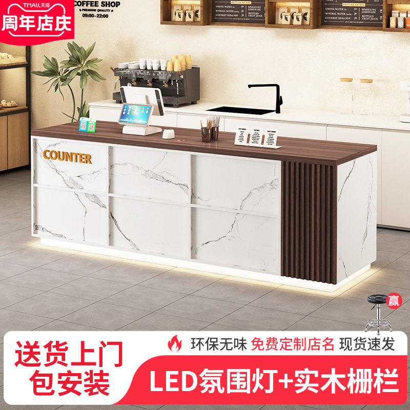 吧台收银台店铺小型商用奶茶蛋糕咖啡店柜台服装店公司前台接待台