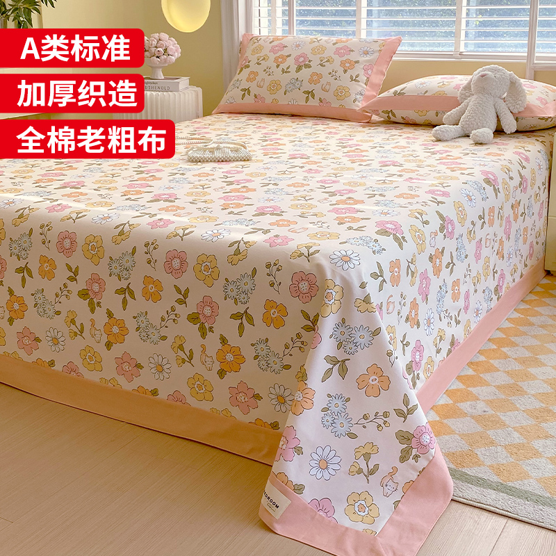 2025新款a类母婴级加厚老粗布床单单件纯棉100全棉可水洗儿童垫单