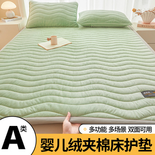 2025新款牛奶绒夹棉床垫a类母婴级婴儿绒秋冬保暖加厚床褥垫防滑