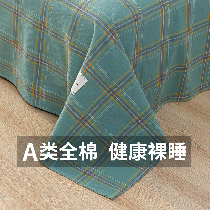 纯棉水洗棉单人床单单件100全棉夏款a类亚麻宿舍被单枕套三件套双,床上用品,床单,淘宝优惠券,粉丝福利购,淘宝优惠卷