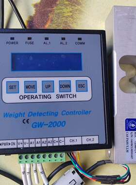 {议价}Weight Detecting Controller