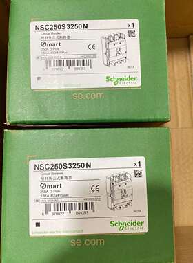 议价全新原装正品施耐德NSC250S3250N塑壳断路，
