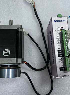 {议价}Dimamotor MS569D-AM五相步进电机+DS51