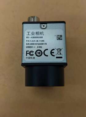{议价}MV-A3B00MU000 大华工业相机包邮顺丰全新