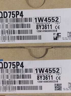 {议价}三菱PLC定位模块QD75P4，型号1W4552，24VDC