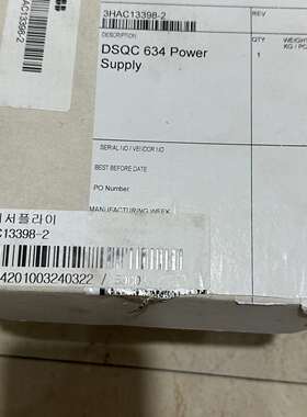 {议价}3HAC13398-2