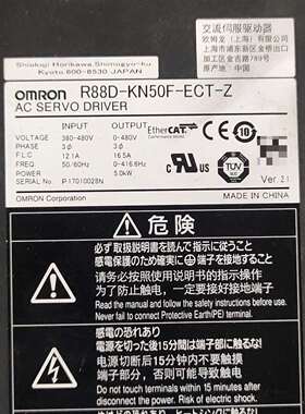 {议价}欧姆龙伺服驱动器 R88D-KN50F-ECT-Z，5.0k