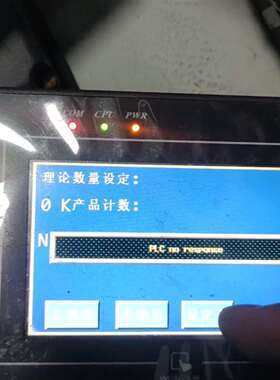 {议价}威纶通触摸屏 MT505T V5WV、MT505TV 5EV