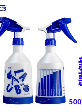 SGCB新格喷壶500ml耐酸碱酒精溶剂喷头汽美贴膜新款喷壶洗车工具