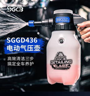 电动气压pa壶气压式自动高压洗车液专用喷枪泡沫增压喷壶