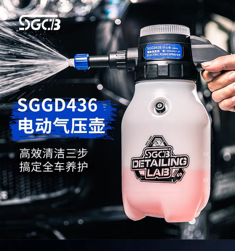电动气压pa壶气压式自动高压洗车液专用喷枪泡沫增压喷壶