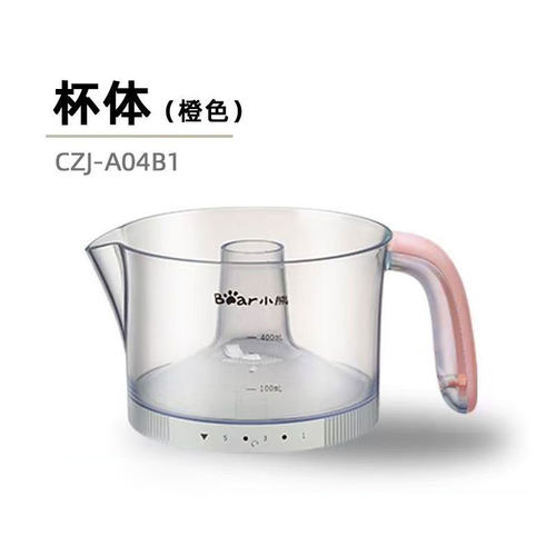 CZJ-A04B1原装配件杯体上盖