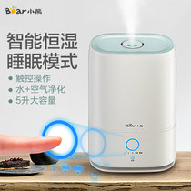 Baby bear humidifier home, maternity baby bedroom, air purification, mute, large capacity air conditioning room, indoor sprayer.