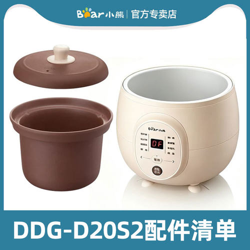 天然紫砂 双重防溢