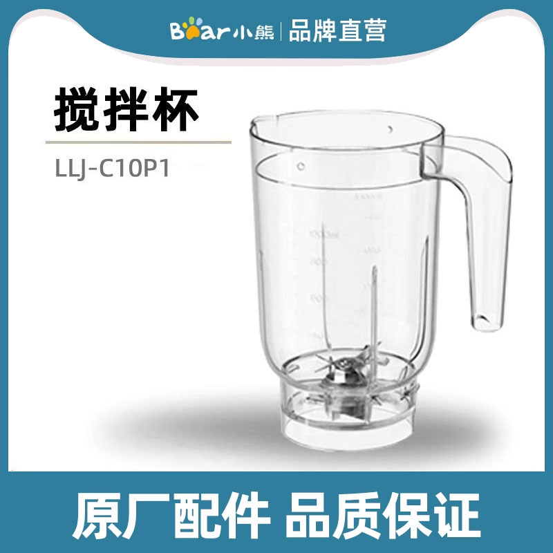 LLJ-C04J1研磨杯果汁杯