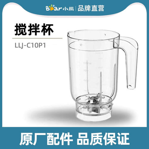 LLJ-C04J1研磨杯果汁杯