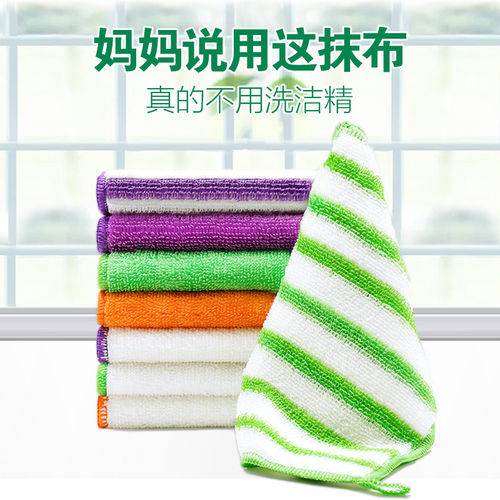 加厚洗碗巾竹纤维不易沾油