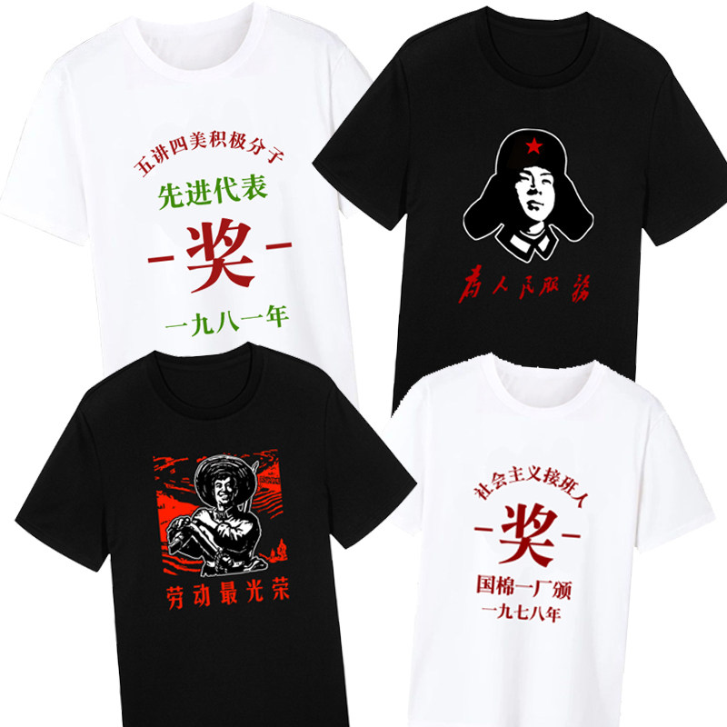 非品牌短袖复古通用休闲