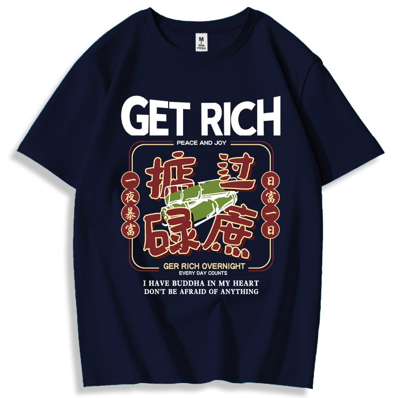 非品牌短袖国潮适合所有人群