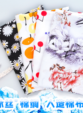 40支高档人造棉布料夏季服装睡衣连衣裙棉绸面料夏凉被绵绸布