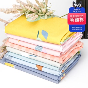 印花纯色2.5米宽幅纯棉布料水洗棉床品面料全棉床单被套定做
