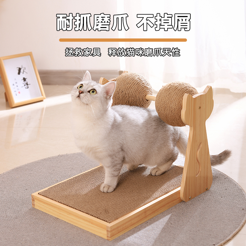 实木剑麻猫抓板耐磨不掉屑