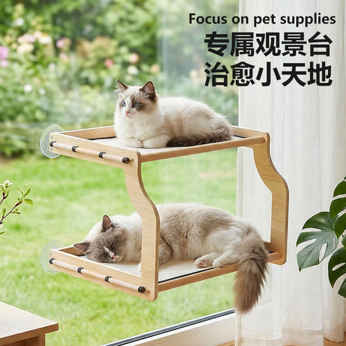 猫咪吸盘挂式窗躺椅四季观景猫窝