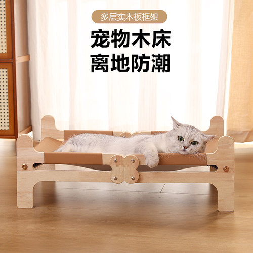 猫吊床悬浮猫床木质框架科技布耐磨耐抓猫窝四季通用宠物猫咪用品